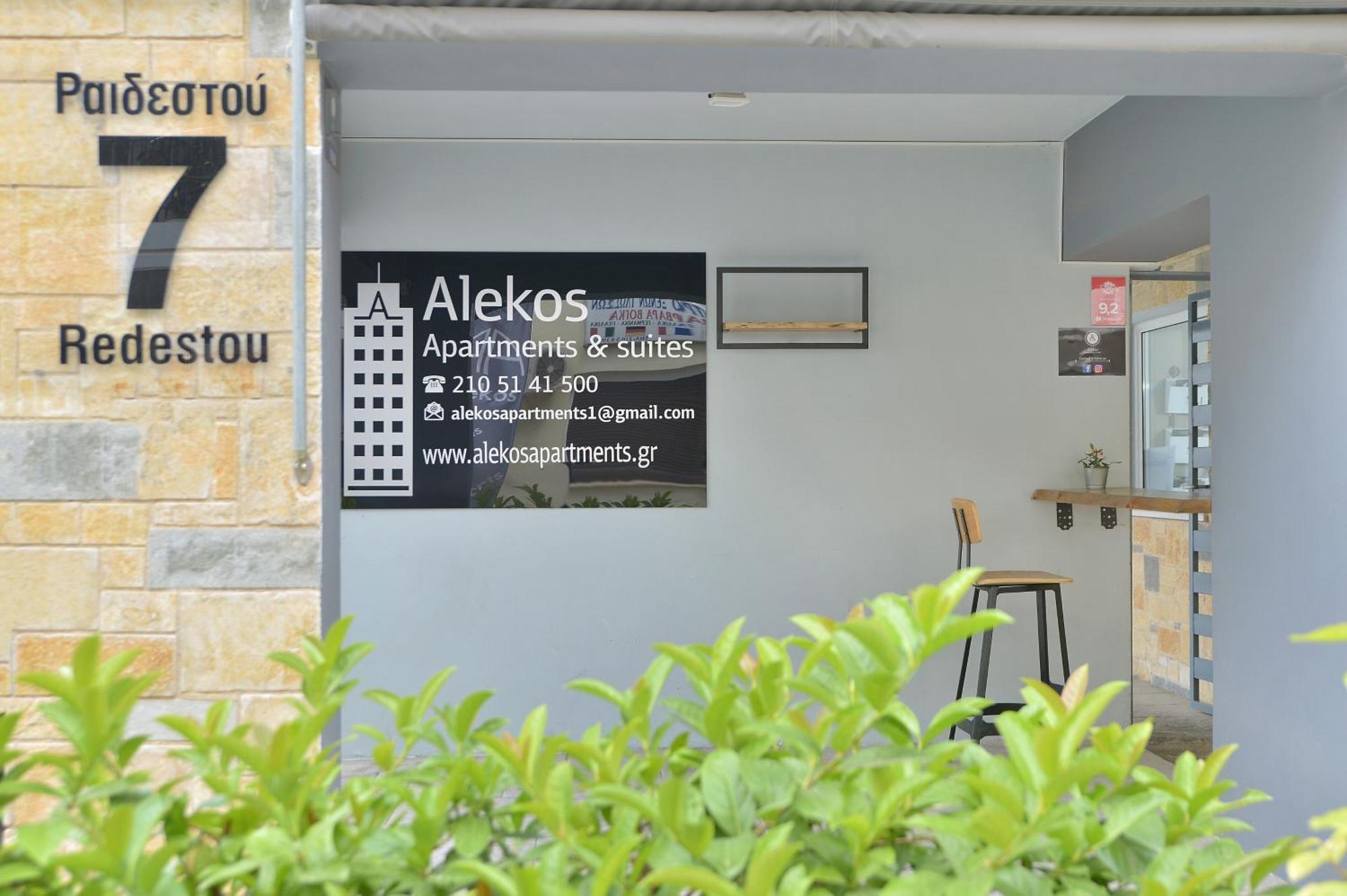 Alekos Apartments 1 Νetflix Афины Экстерьер фото